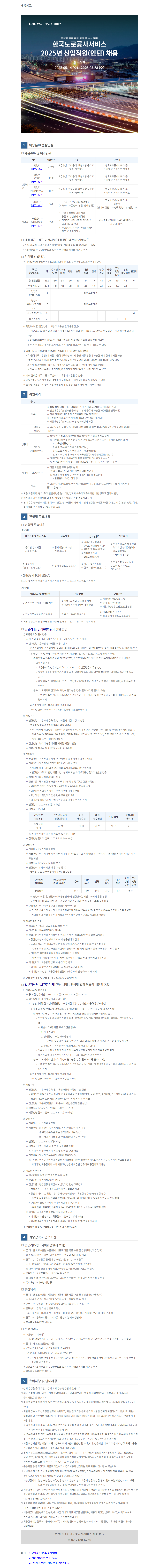 Contents image
